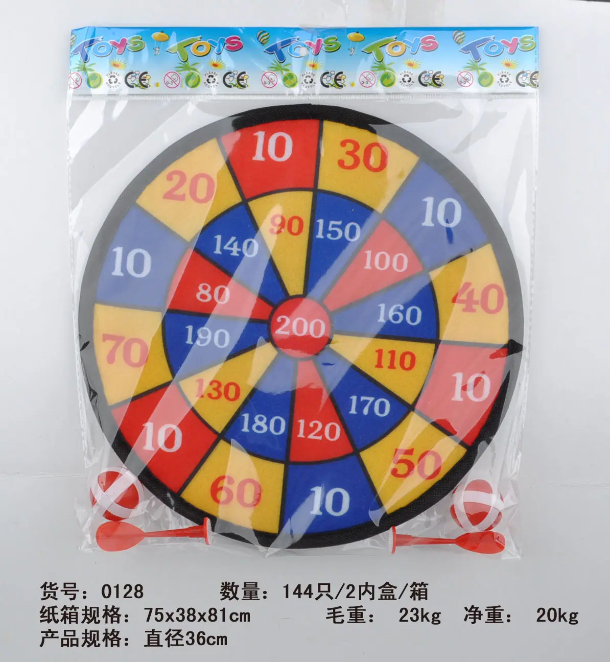 标靶-8