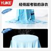 Traje de baño para niños, de dos piezas, con mangas largas y pantalones largos, con capucha protectora solar, equipo de natación para niños mayores, entrenamiento profesional