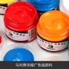 Gouache Marley NO95 color común pigmento publicitario concentrado pigmento para pintura gouache Marley 100ml color para pintura artística