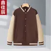 Overol de suéter uniforme de grupo para camarero de catering uniforme de béisbol uniforme de clase abrigo con terciopelo para otoño e invierno restaurante de hot pot tienda de té con leche