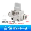 Conector pneumático tipo Yadke interruptor conector rápido HVFF-8-10-12-6 válvula de controle de aceleração conector de engate rápido