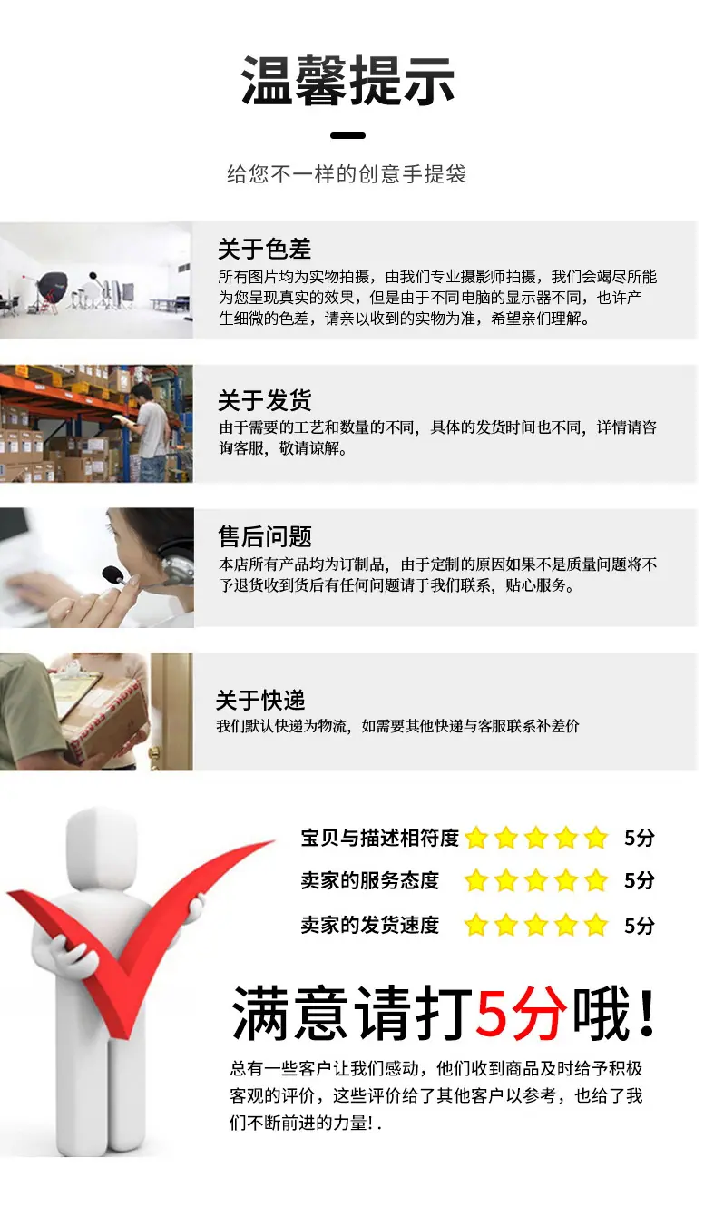 凡鑫详情页6_14