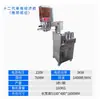Máquina Comercial de Fideos Lanzhou, Prensa Hidráulica Totalmente Automática para Fideos, Máquina de Fideos con Motor de Acero Inoxidable, Máquina Prensadora de Fideos Fríos Frescos