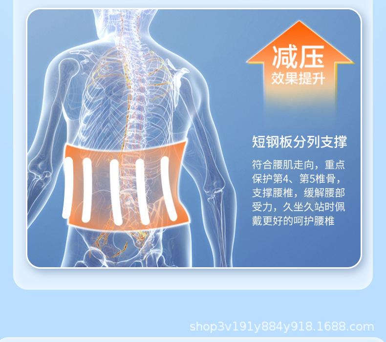 护腰_09.jpg