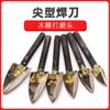Herramienta de talla de raíz cuchillo de talla para carpintería herramienta de talla cabeza de lijado para talla de madera cabeza de fresa (cuchillo de soldadura puntiagudo)...
