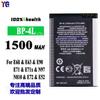 Para teléfono celular Nokia E61i/E63/E90/E71/N97 batería BP-4L fabricantes al por mayor