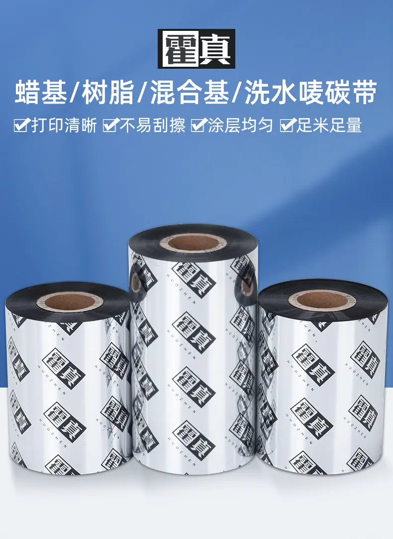 碳带_02.jpg