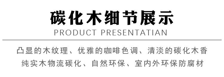 文字描述2副本