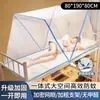 Mosquitero Plegable para Dormitorio de Casa, Portátil para Uso en Residencias Estudiantiles, Modelo Nuevo de Cifrado Simple de Moda para el Hogar, No Requiere Instalación