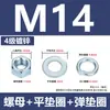 Grau 4.8 Conjunto Combinado de Parafuso Sextavado Galvanizado com Porca Sextavada, Arruela Lisa, Arruela de Pressão M3M4M5M6M8M10M12M33