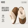Nuevas Pantuflas de Piso Peludas de Invierno 2025 para Mujer, Calentitas con Terciopelo Extra, Suela Gruesa de Terciopelo para el Hogar, Antideslizantes, de Algodón