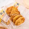 Caja Transparente para Pastelería Peach Crisp Pastel Crujiente Pastel de Esposa Plástico Antivaho Engrosada Rectangular Caja China para Llevar Pasteles