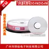 Discos DVD-RW Regrabables Originales Philips de 4.7g, 4 Velocidades, Borrables, 4X DVD+RW, Paquete de 10 Piezas