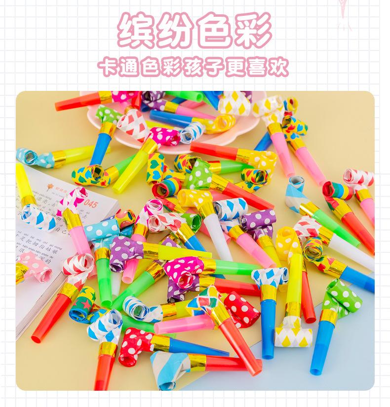 七彩图案吹龙口哨_04.jpg?x-oss-process=image/format,png