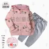 Comercio Exterior Ropa Infantil Primavera y Otoño Conjunto Infantil de Dos Piezas Material Sudadera Sudadera con Capucha Ropa Infantil para Bebés Ropa de Salida [Al por Mayor]