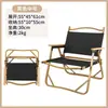 Silla Kermit Silla Plegable para Exteriores Mesa de Picnic de Camping Silla Portátil de Pesca y Ocio Taburete de Aleación de Aluminio