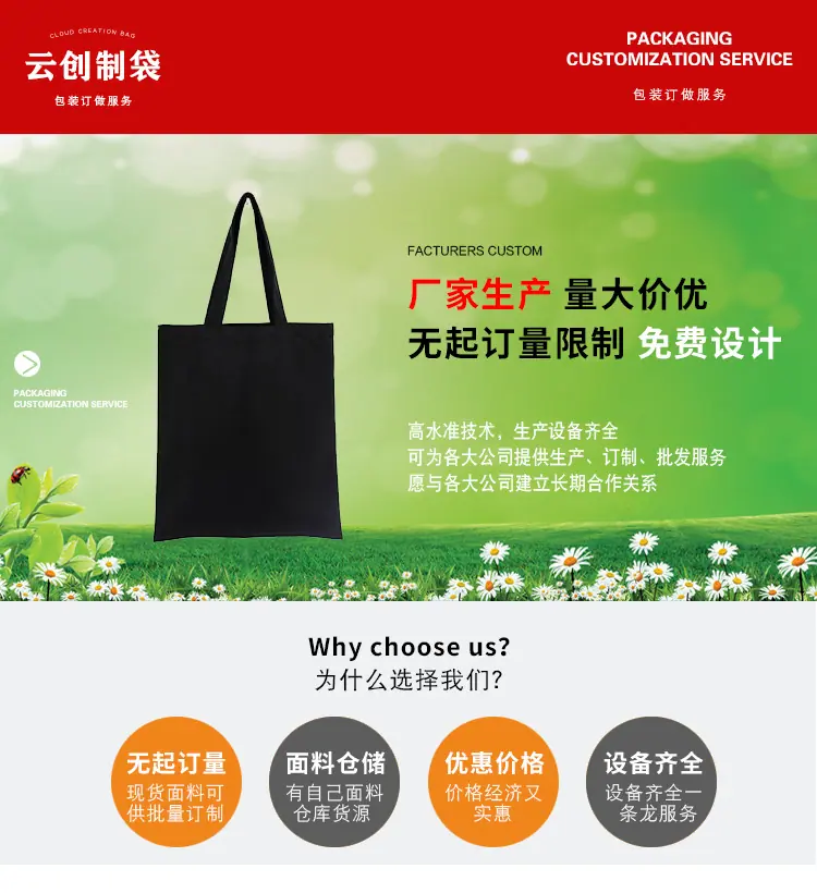 厚帆布大_01.png