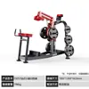 Panata Equipo de Fitness: Sentadilla, Jalón de Espalda, Press de Pecho, Máquina de Entrenamiento de Hombros, Máquina de Remo para Abducción de Cadera, Juego Completo de Equipo de Gimnasio