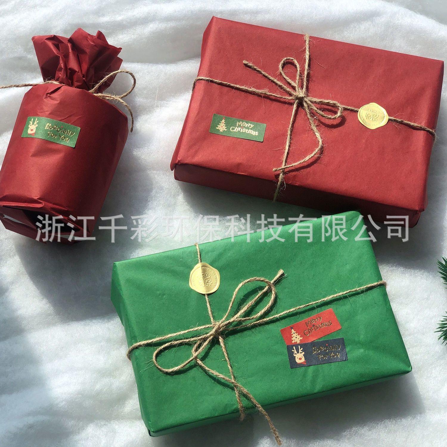 圣诞红+绿拷贝纸7.jpg