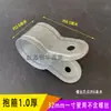 Accesorios para Invernadero Colección Completa Abrazadera de Zinc de Aluminio Galvanizado Abrazadera Engrosada Ranura para Tarjeta de Invernadero Tapa de Extremo de Techo