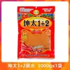 Fideos Picantes Kun Tai de Yunnan 1+2, Salsa Picante 1+2 Extra Picante, Chile en Polvo, Condimento para Barbacoa