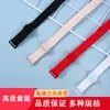 Tirantes para Ropa Interior, Tirantes de Sujetador, Ajustables, Extraíbles, Antideslizantes, Tirantes Anticaída para Sujetador, Tirantes de Repuesto para Sujetador de Mujer, Cuello Halter