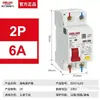 Disjuntor Miniatura Delixi com Dispositivo de Corrente Residual 2P63a Proteção contra Vazamento Disjuntor para Uso Doméstico 32a Interruptor de Ar Elétrico Trifásico Interruptor Principal