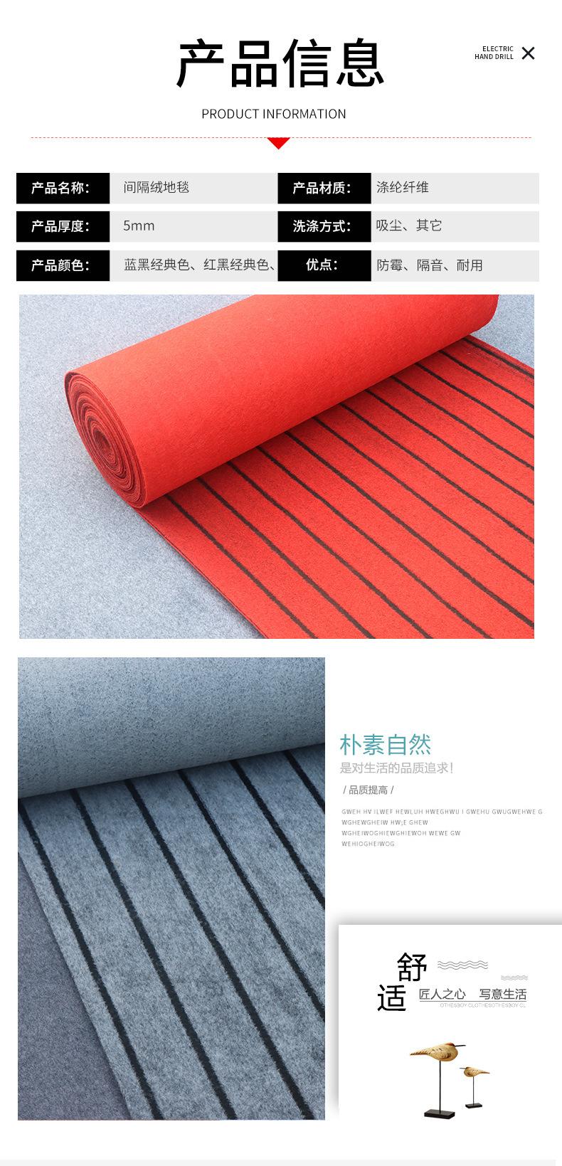 间隔绒_03.jpg