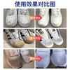 Zapatos Blancos Pequeños Polvo de Burbujas Explosivo para Lavar Zapatos de Personas Perezosas Polvo para Zapatos Descontaminación Artefacto de Lavado Blanco Agente de Limpieza para Zapatos