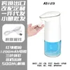 Dispensador de Desinfectante de Manos Inteligente Automático con Sensor, Disponible en Stock, para Cocina y Baño de Hotel, de Pie o Montable en Pared, Dispensador de Desinfectante de Manos de Burbujas Pequeñas