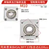 Método de montagem de alojamento de rolamento flange único rolamento único alojamento fixo liga de alumínio rolamento com alojamento BASA BFF33 6900ZZ