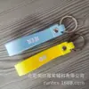 Chaveiro Versátil Corda de Couro Anel de Borracha Macia PVC Pingente Manual DIY Fio de Cola de Silicone Pingente Portátil Personalizado