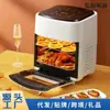 Nueva freidora de aire inteligente para el hogar, horno automático de gran capacidad integrado, freidora eléctrica visual transfronteriza, venta al por mayor