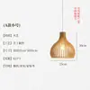 Lámpara Colgante de Madera Estilo Japonés, Iluminación para Sala de Té Zen, Lámpara Nueva Estilo Chino para Restaurante, Lámpara de Mesita de Noche, Linterna para Dormitorio Sala de Estar, Lámpara para Casa de Huéspedes