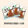 Fideos de trigo sarraceno, fideos instantáneos integrales no fritos, desayuno integral, snack nocturno, snack saciante, venta al por mayor de caja completa
