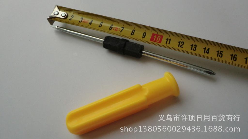 CIMG0634