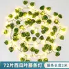 Luzes de Corda Artificiais de Rattan Alimentadas por Energia Solar para Grades de Quintal, Grades de Varanda, Iluminação de Ambiente, Hastes de Quarto e Dormitório, Decoração Externa
