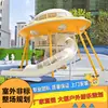 Instalações de Escorregador de Aço Inoxidável em Larga Escala para Crianças em Parques, Comunidades e Áreas Turísticas, Fabricante de Equipamentos de Playground Não Motorizados para Crianças