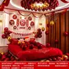 Set de decoración para la habitación de bodas de la novia, globos para la habitación de bodas, dormitorio nuevo, colección completa de suministros de boda para el novio y la novia