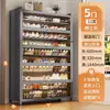 Zapatero de acero para entrada de casa, armario de almacenamiento multicapa, mueble para recibidor, armario de gran capacidad, zapatero metálico a prueba de polvo