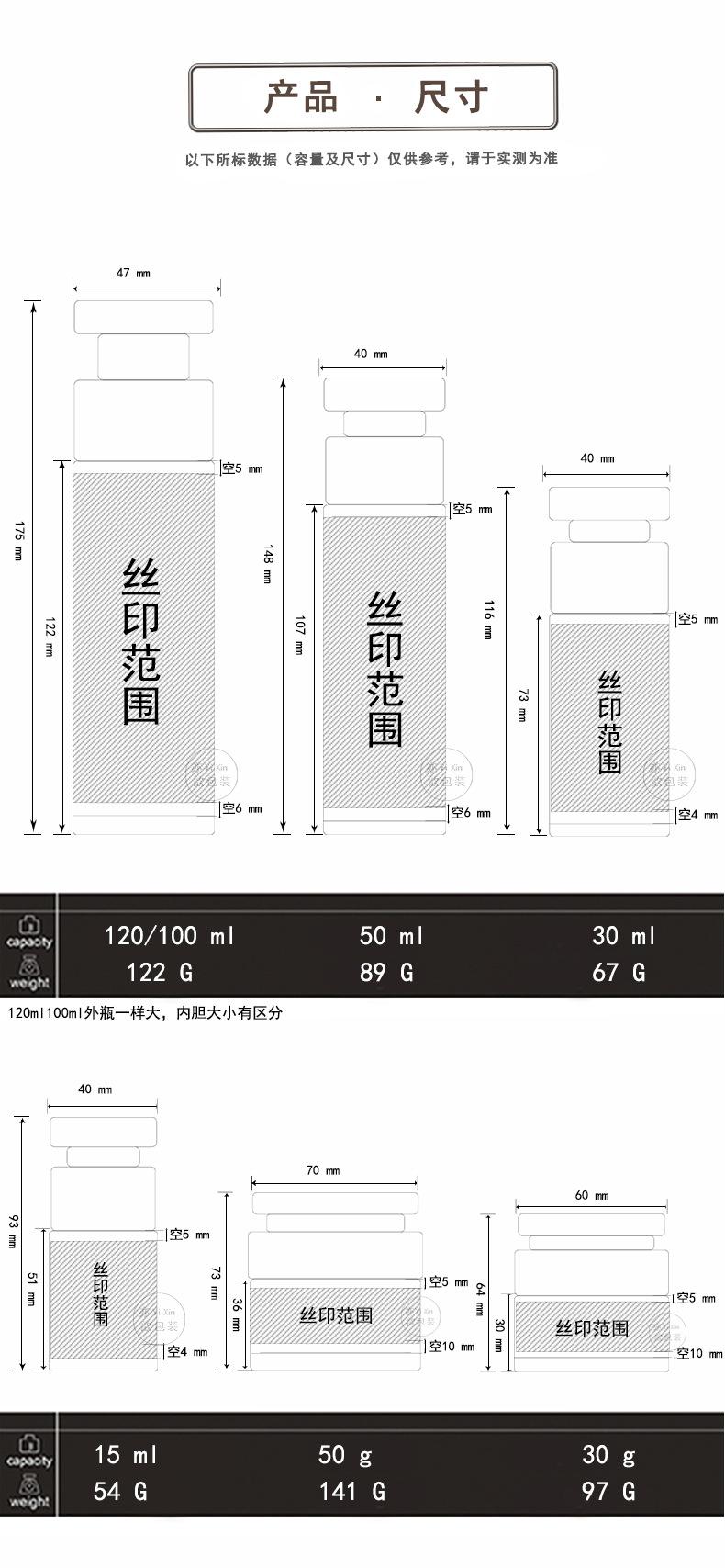 T形瓶