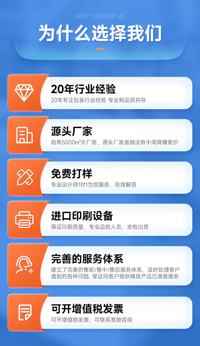 详情-深圳市驰丰纸品包装有限公司-1_04
