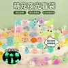Modelo Novo Transparente Animais Mini Realistas Brilham no Escuro Conjunto Misto Tartarugas Pequenas Monstros Pequenos Coelhos que Brilham no Escuro Fonte de Fábrica para DIY