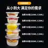 Tigelas descartáveis, tigelas de plástico, tigelas pequenas para uso doméstico, tigelas redondas transparentes de grau comercial, tigelas espessadas para reuniões, recipientes para alimentos e caixas de embalagem resistentes ao calor