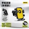 Capacete Pequeno para Entregadores, Suporte de Celular para Motocicleta, Guarda-Sol Impermeável para Bicicleta de Veículo Elétrico, Suporte de Celular para Navegação
