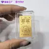 Adesivos de Celular Contendo Ouro, Adesivos Dourados de Princesa para Ficar Rica, Folhas Douradas para Ficar Rico Rapidamente, Pequenos Presentes de Ano Novo, Adesivos de Cartão Dourado do Ano do Cavalo