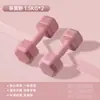 Mancuernas Pequeñas Ecológicas para Deportes y Fitness Femenino, Recubiertas de Cemento para Niños, Hombres y Estudiantes, Equipo General de Ejercicio para el Hogar