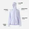 Nueva Ropa de Protección Solar de Verano para Mujer, Holgada Casual con Capucha de Seda de Hielo Hilo Original, Ligera y Transpirable Ropa de Protección Solar para Exteriores UPF50+