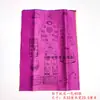 Papel Frio de Cinco Cores para Adorar os Túmulos em 1º de Outubro, Festival Qingming, Adoração aos Ancestrais, Roupas Frias de Papel, Roupas Frias, Sapatos, Chapéus, Dinheiro de Papel