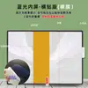 Adecuado para Huawei Mate XT/XT2 70% de descuento teléfono plegable película suave HD TPU película de hidrogel protector de pantalla mate